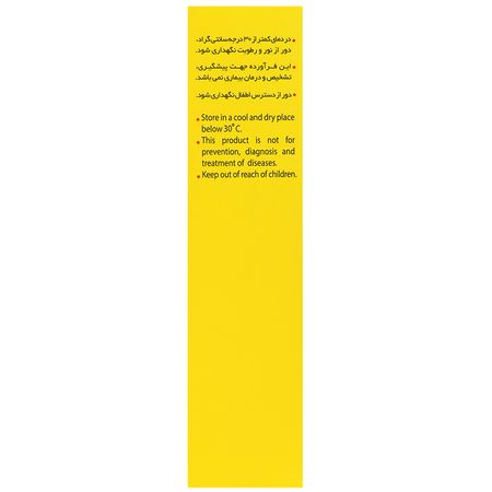مولتی ویتامین سوپرابیون بانوان
