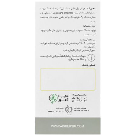 ویل نایت