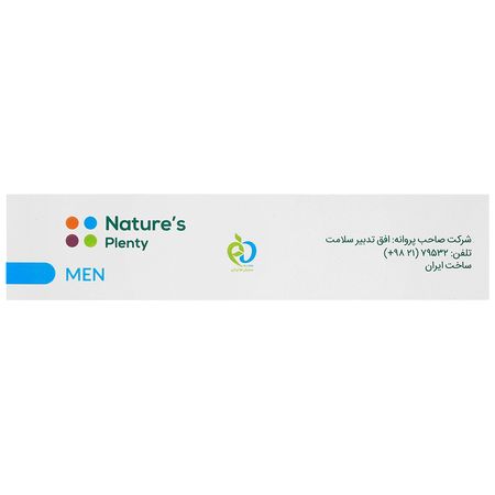 منز فرتیلیتی بوست