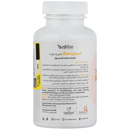 اسمارت امگا 30 عددی