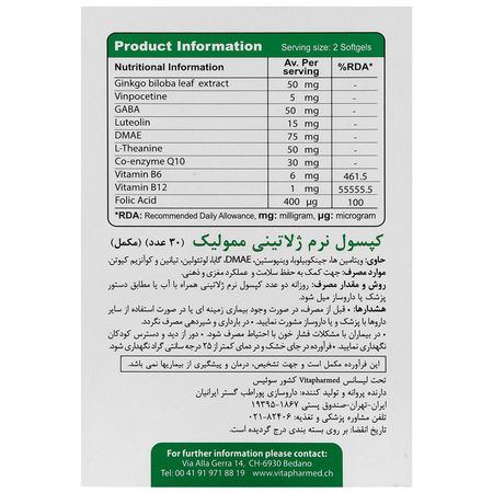 ممولیک