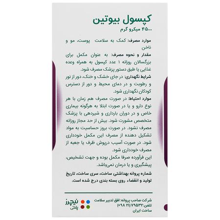 اولترابیت