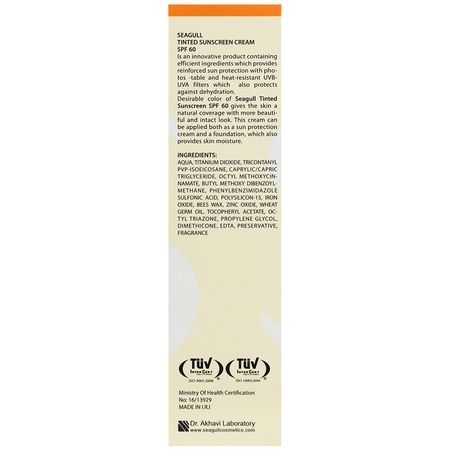 کرم ضد آفتاب پوست چرب SPF60 سان پرو