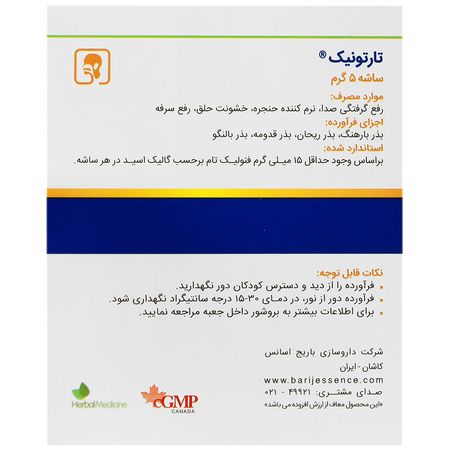 تارتونیک