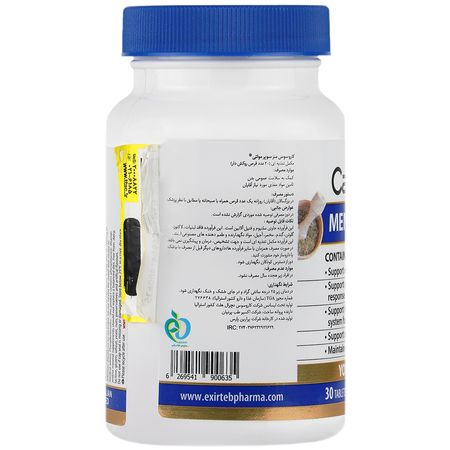 منز سوپر مولتی