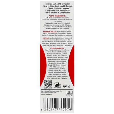 کرم ضد آفتاب و ضد چروک SPF50