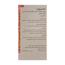 کاماسوترا