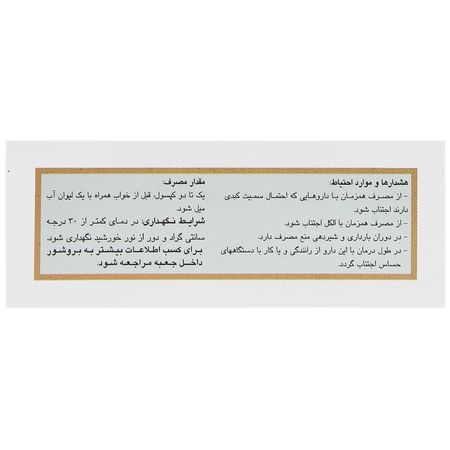 سدامین
