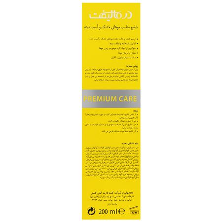 شامپو موی خشک و آسیب دیده ویتا درای