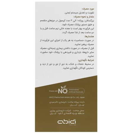 نواکسا