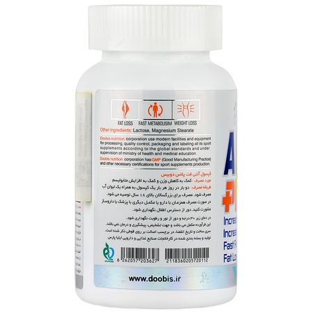 آنتی فت پلاس