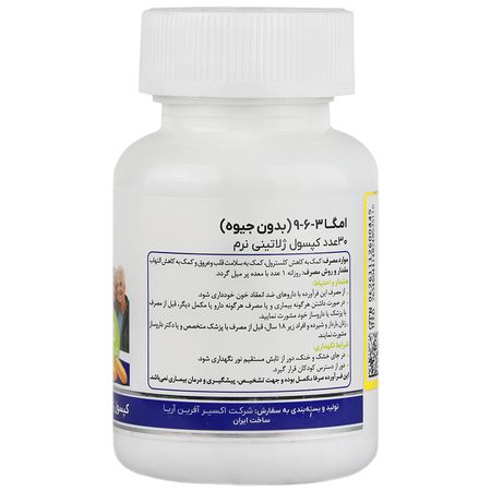 امگا 3 6 9 مونم 30 عدد