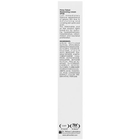 کرم مرطوب کننده رنگی SPF30 پوست چرب