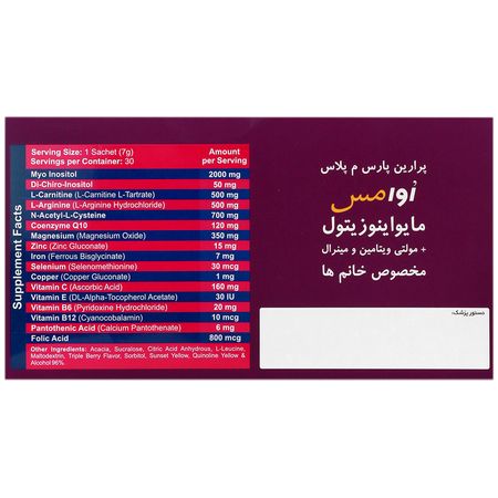 اوامس