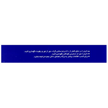 پیاسودکس