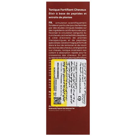 تونیک ضد ریزش و تقویتی موی سر بانوان