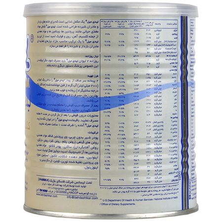 لیدی میل
