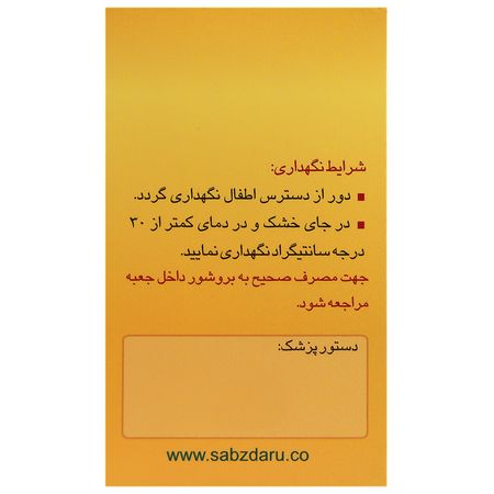 سوی منوپوز