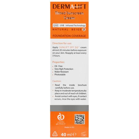 کرم ضد آفتاب پوست چرب SPF50 سان لیفت