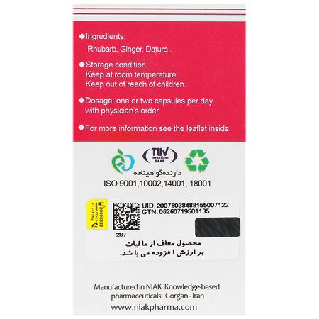 اسکوفیت