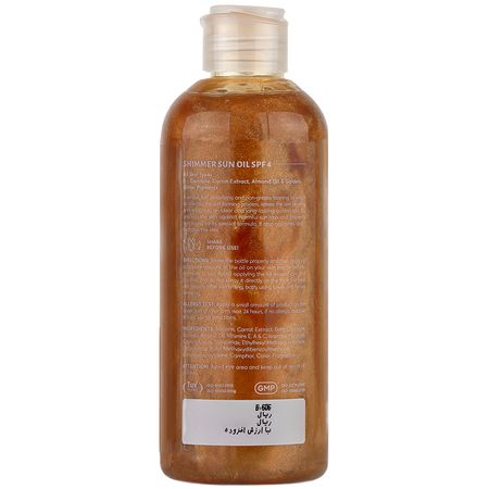 روغن برنزه کننده و ویتامینه اکلیلی SPF4