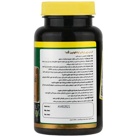 واناتونین گلد