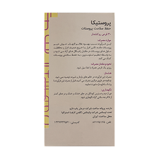 پروستیکا