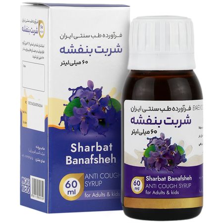 شربت بنفشه