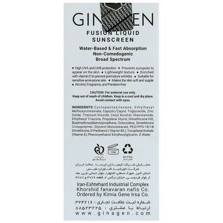 لیکوئید ضد آفتاب پوست چرب SPF50