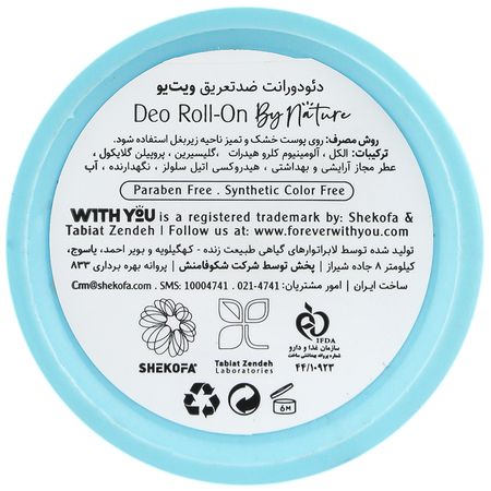 دئودورانت ضد تعریق کالم اوشن