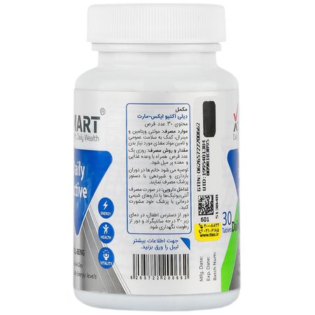 دیلی اکتیو