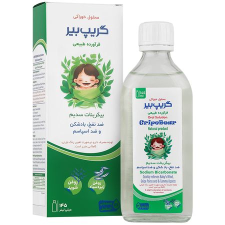 گریپ بیر