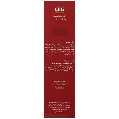 فوم پاک کننده و روشن کننده رزا وایت