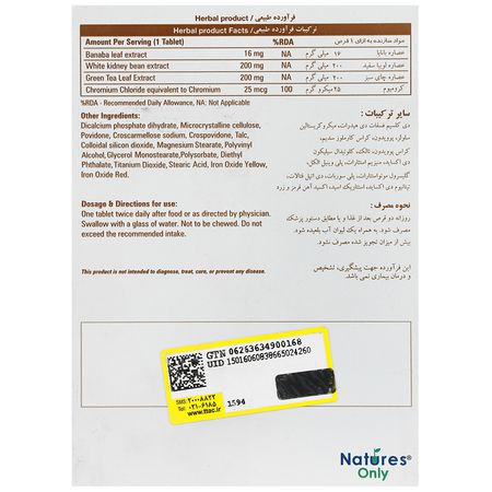 بایونا شیپ