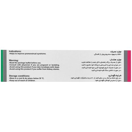 پی ام اس 50 پلاس