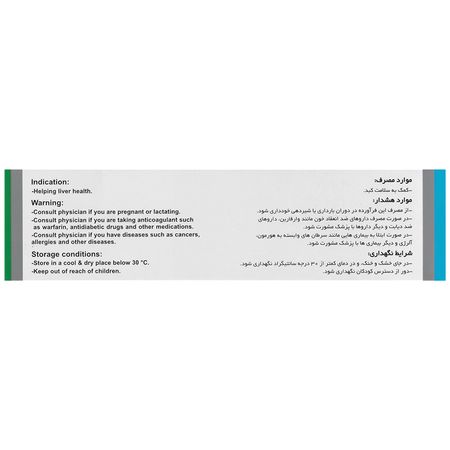 لیوربان 140 میلی گرم