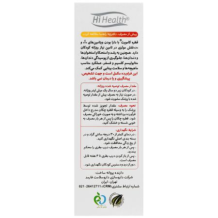 کامویت