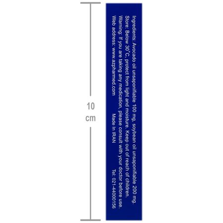 پیازیتون 300 میلی گرم
