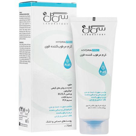 کرم مرطوب کننده قوی هیدرا پرو