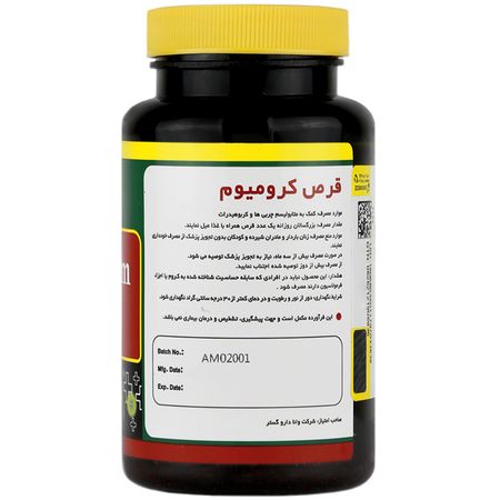 کرومیوم نورم لایف 200 میکروگرم