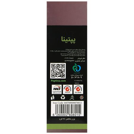 سوپر فود میکس