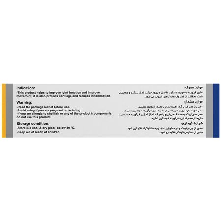 بن کمپلکس پلاس