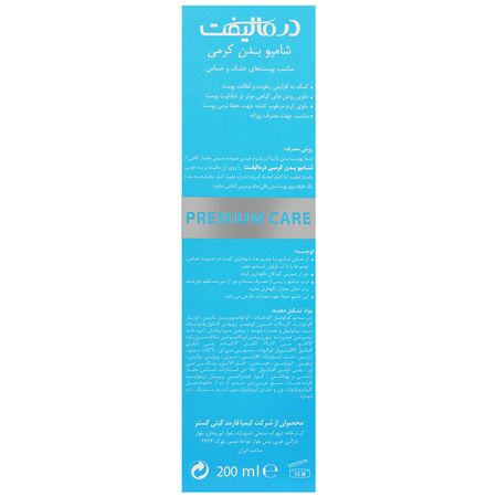شامپو بدن کرمی ویتا سنس