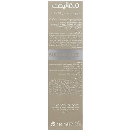 شامپو مناسب موهای کاشته شده ویتا پلنت