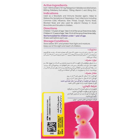 پلاروکا کیدز