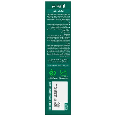 شامپو تقویت کننده موی خشک کراستم دی