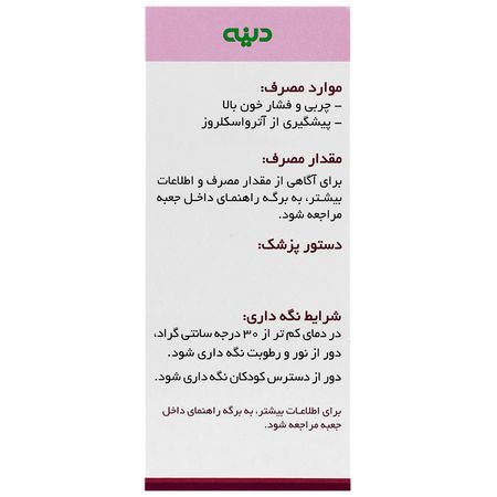 آلیوم اس