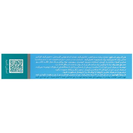 ترانکی وال