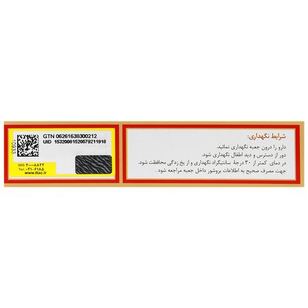 جینگوپلاس