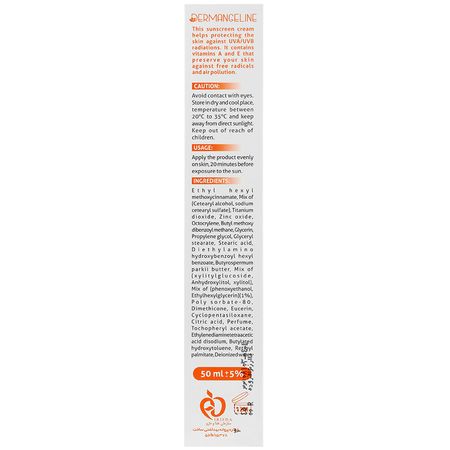 کرم ضد آفتاب فاقد چربی SPF50 انواع پوست